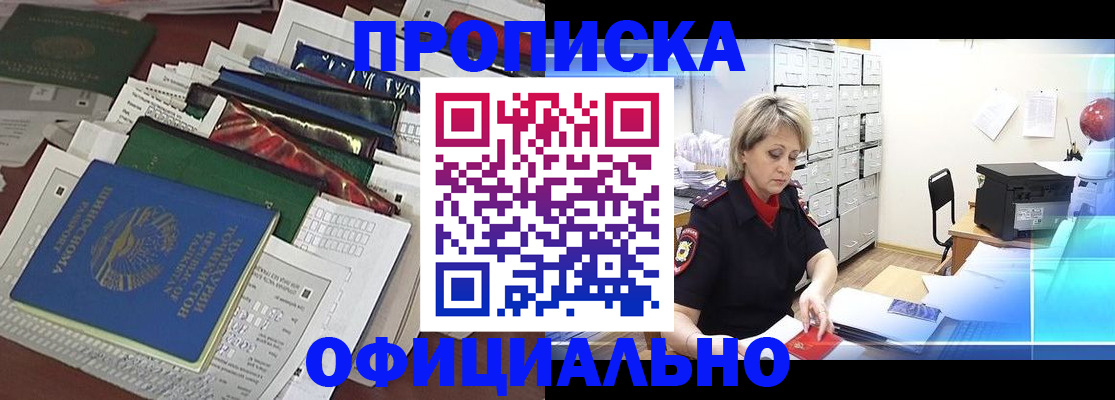 регистрация для школы в Кореновске